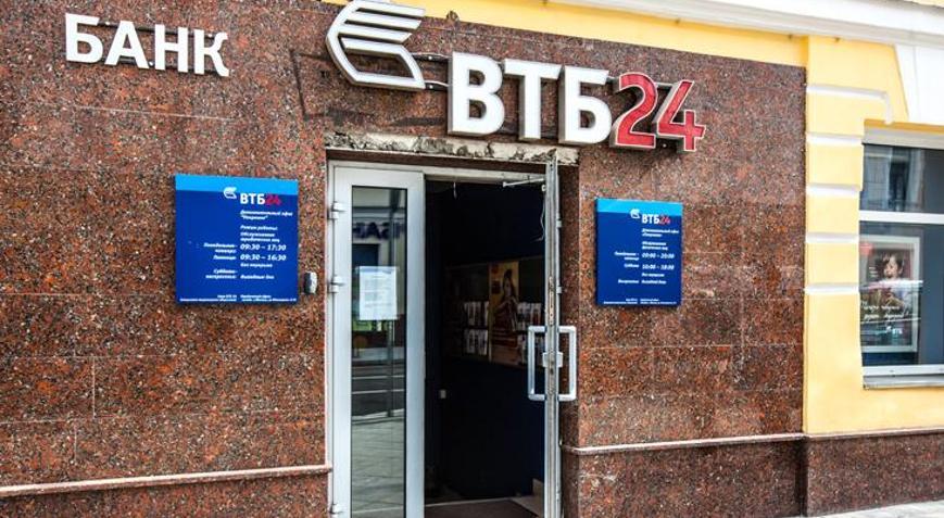 VTB, Katarlı CQUR Banktaki payını sattı