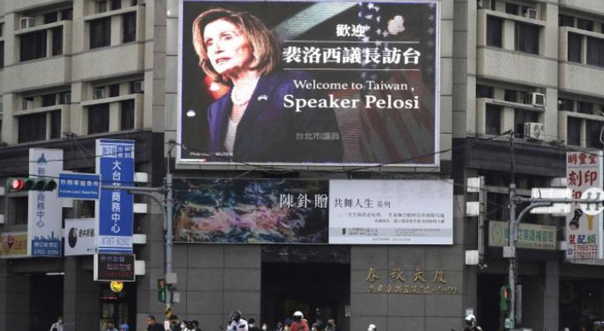 Pelosi: Tayvan’dan vazgeçmeyeceğiz