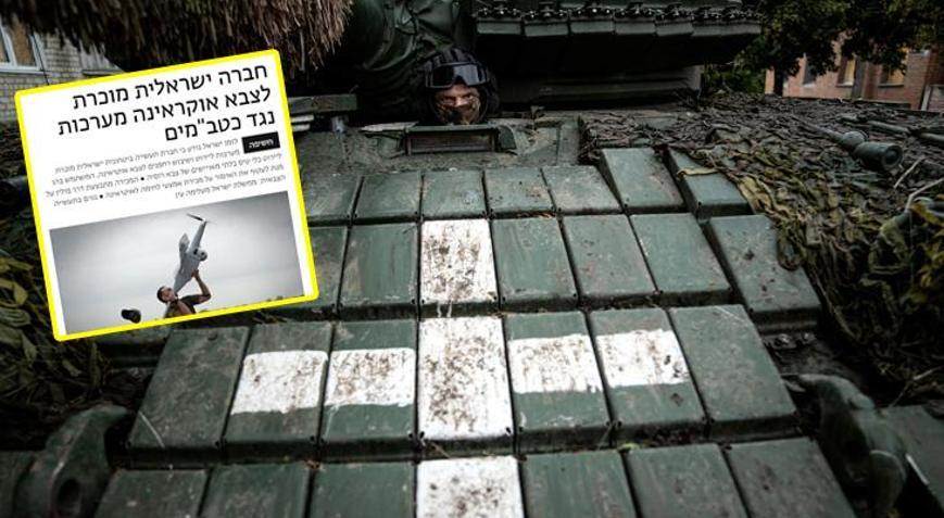 İsrail drone-savar sistemi Rusyaya karşı savaşıyor