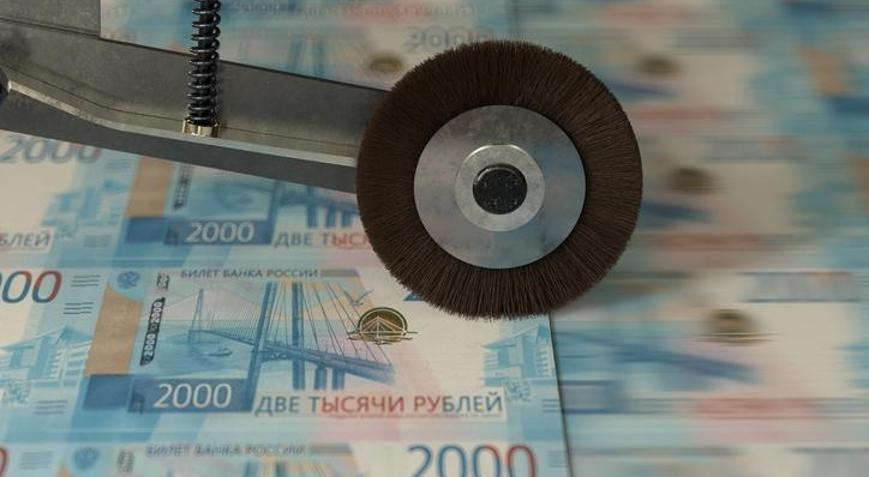 Rusya Merkez Bankası faizi sabit bıraktı