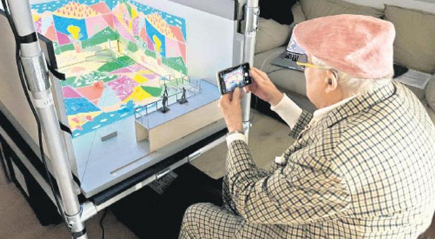 Dijital Hockney