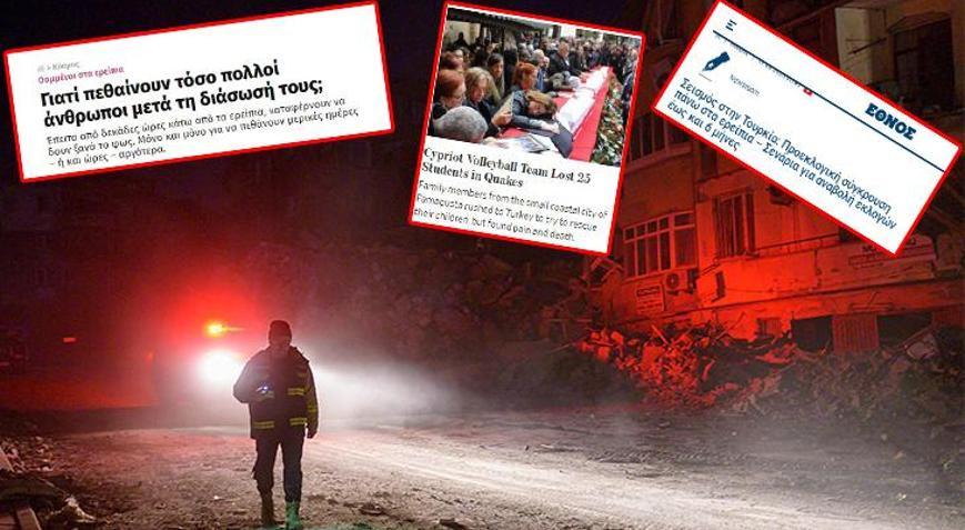 Felaketin üzerinden 11 gün geçti Maraş depremi dünyada gündem