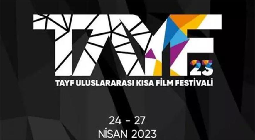 2nci Uluslararası Tayf Kısa Film Festivali başlıyor