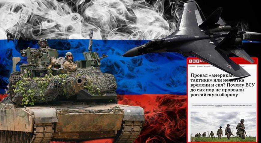 Amerikan taktikleri neden başarısız oldu Pentagon kabul etti