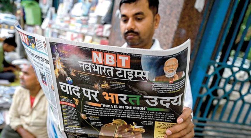 Düşük bütçeli büyük başarı: Hindistan Ayda