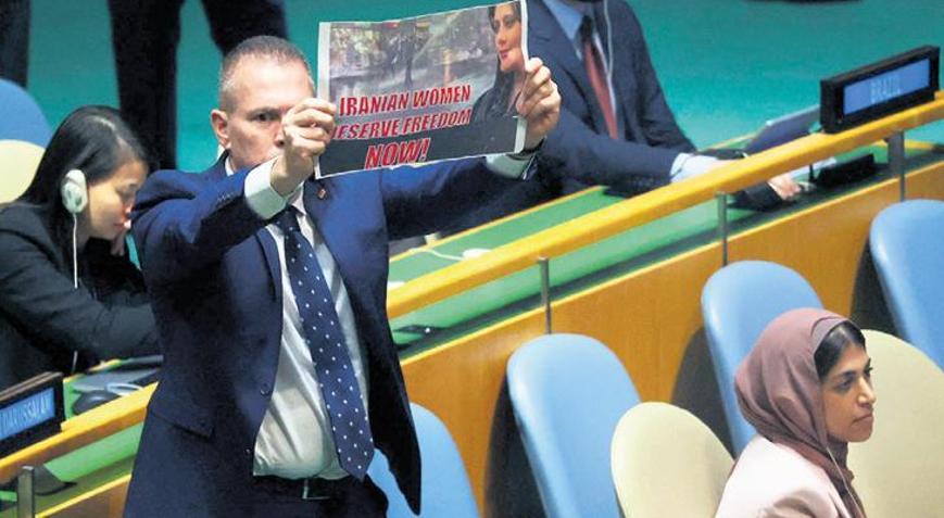 Reisi’nin BM konuşması  protestoya sahne oldu