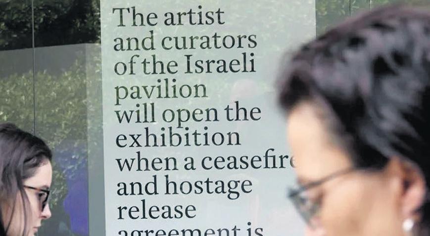 Ateşkes olana kadar bienal yok