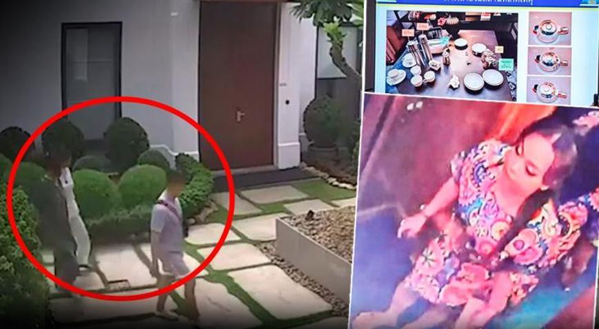 Çayı içen öldü, kapıyı bile açamadılar Otelde son anlar kamerada