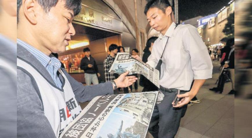 Nobel atom bombasıyla savaşanlara gitti