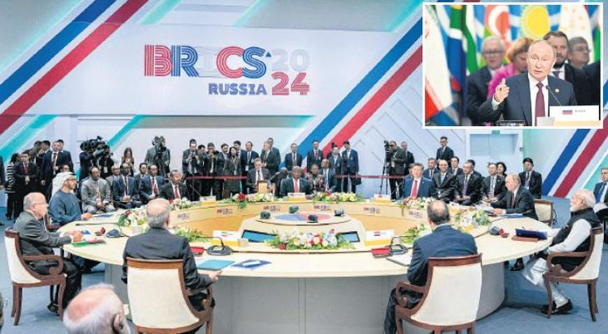‘BRICS Türkiye’nin egemenlik hakkı’
