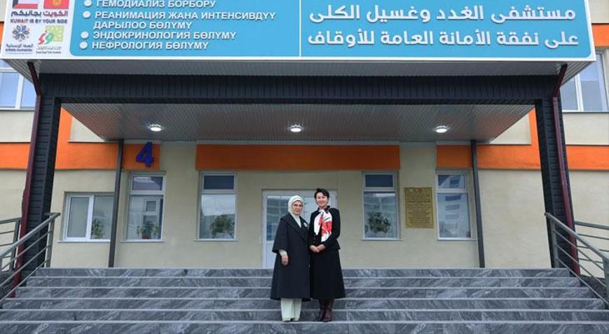 Kırgızistandaki Ulusal Anne ve Çocuk Koruma Merkezi’ne Emine Erdoğan ve Aygül Caparovadan ziyaret