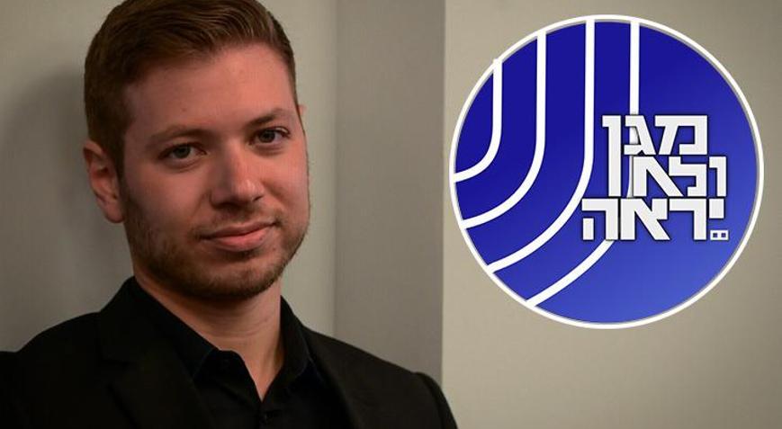 Netanyahunun oğlundan istihbarata tepki: Ülke Muz Cumhuriyetine döndü