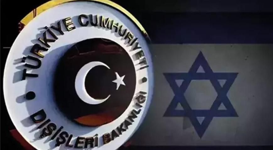 Dışişleri Bakanlığı’ndan İsraile sert tepki: Küstahça açıklamayı reddediyoruz