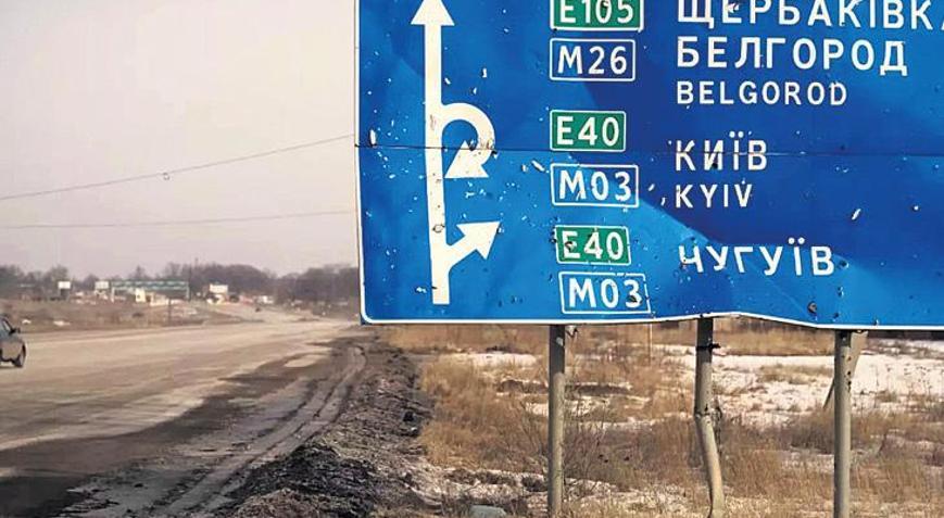 Ukrayna Rus bölgesine girdi...