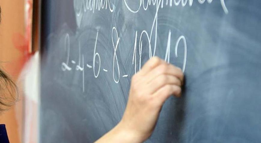 2025 MEB ÖĞRETMEN İL İÇİ YER DEĞİŞTİRME BAŞVURU EKRANI | Öğretmen il içi yer değiştirme başvurusu nasıl yapılır, son başvuru tarihi ne zaman