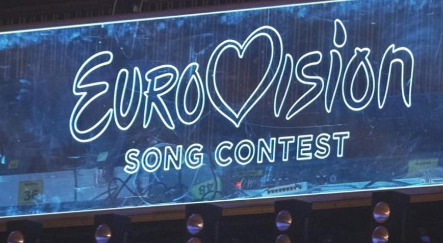 Slovenya: İsrailin Eurovisiona katılımı devam ederse yarışmadan çekilebiliriz