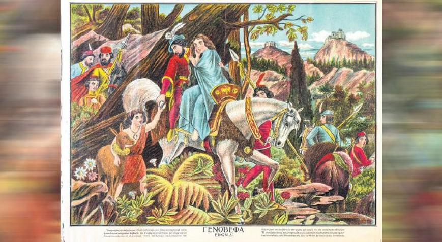 Çininin ‘sıra dışı’ imzası