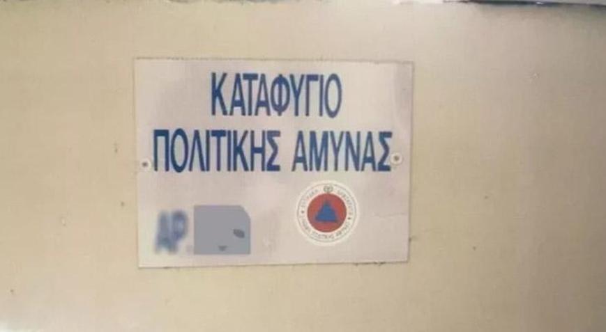 Güney Kıbrıs Rum Yönetiminden sığınak uygulaması