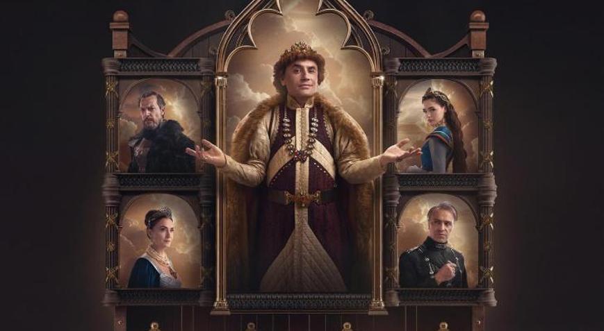 Prens 4. sezon ne zaman HBO Max Prens yeni sezon onayı aldı mı, 4. sezon ne zaman çıkacak