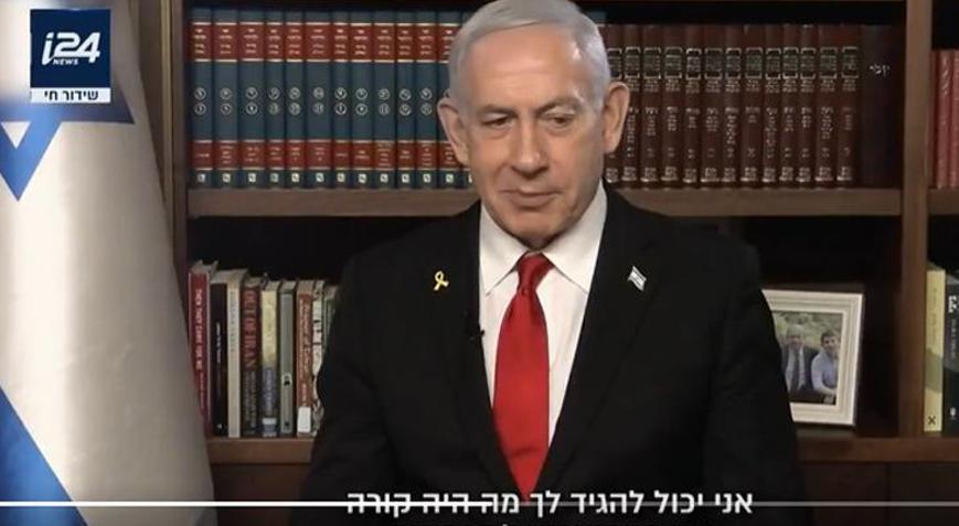 Filistinliler için yer bakıyor Gündeminde 5 ülke var, Büyük İsrail vizyonu ne