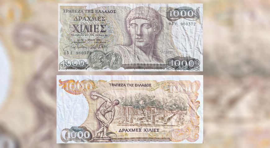 1000 Drahmi’nin kahramanları