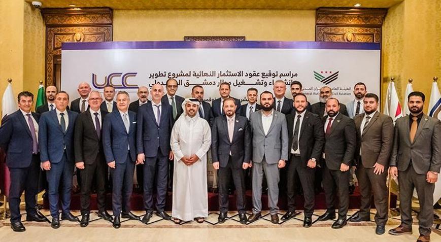 Şam Havalimanı’nda 4 milyar dolarlık yatırım başlıyor