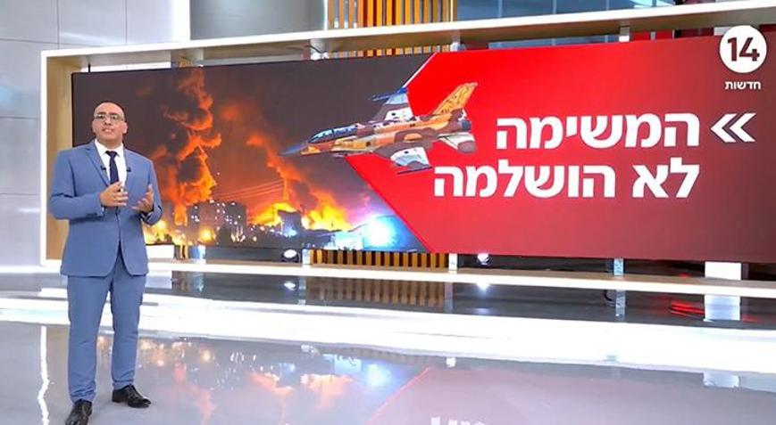 İsrail TV’sinde yeni saldırı sinyali! Hedef gösterdiler: 'İzin verme lüksümüz yok'