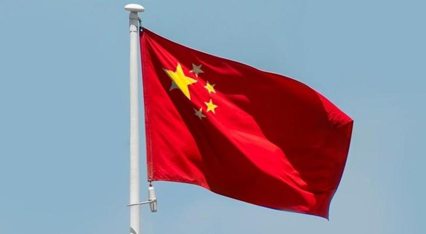 Çinde kredi faiz oranları sabit tutuldu