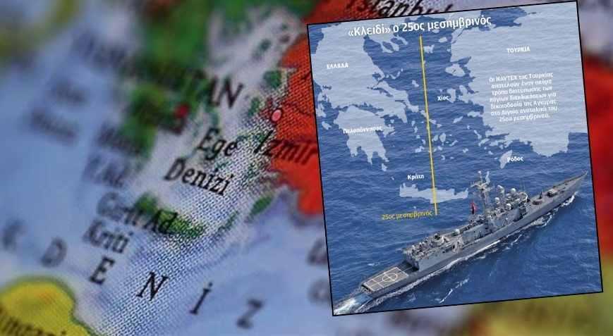 Türkiyeden Mavi Vatanda tavizsiz hat Ege 2027ye kadar kilit, Atina şokta