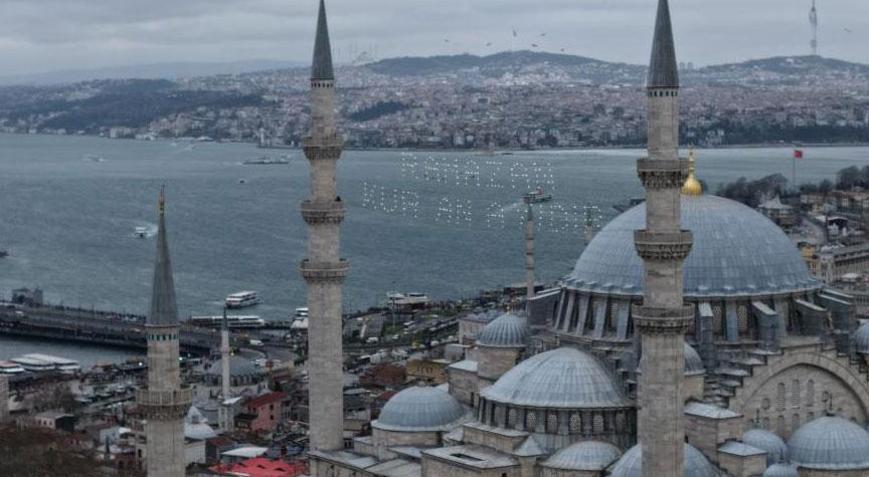 Ramazan-ı Şerifin müjdecisi mahyalar süslemeye başladı İşte bu senenin teması...