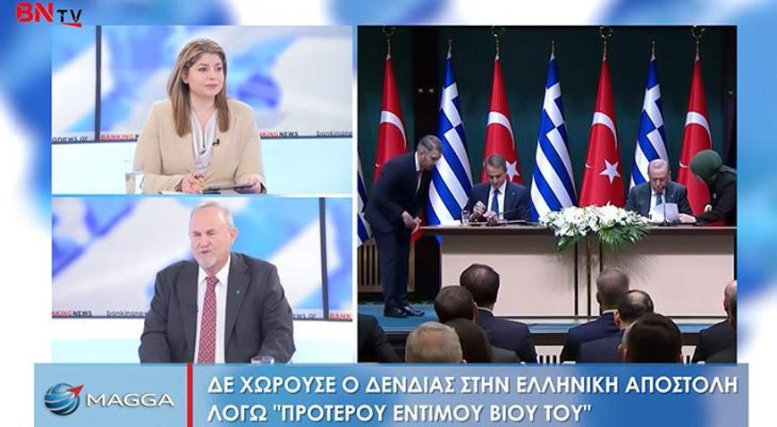 Yunan TV’sinde canlı yayında ‘Türkiye ile gizli gündem’ iddiası ‘Bu bir ilk, Ege kaybedilirse Atina kaybedilir’
