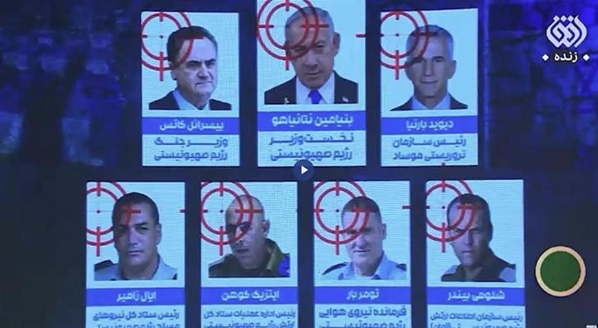 İran TVsinde canlı yayında intikam listesi Ölüm zamanınızı biz belirleyeceğiz