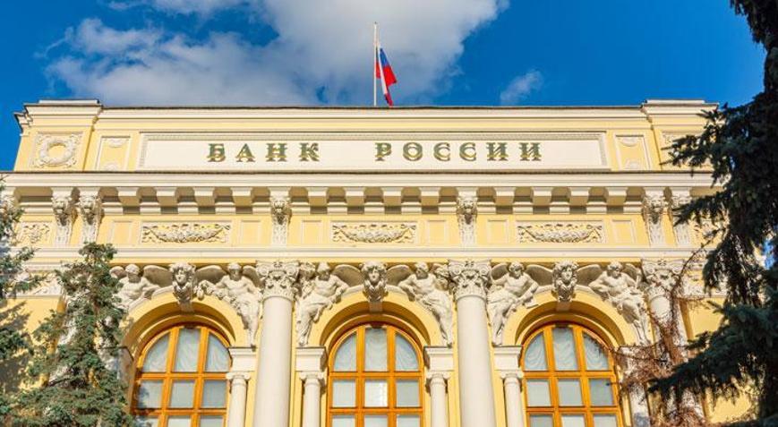 Rusyanın rezervleri geriledi