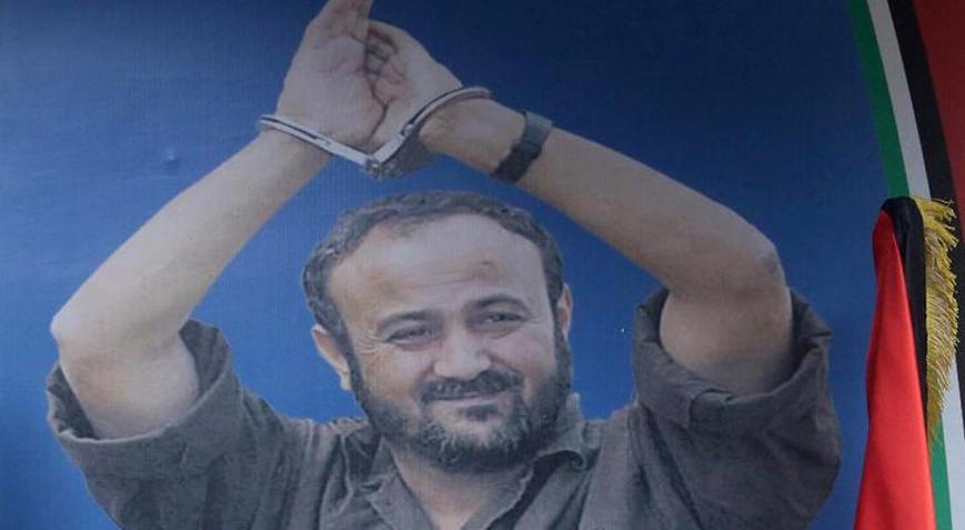 Mervan Bergusinin İsrail hapishanesinde işkencelere maruz kaldığı belirtildi
