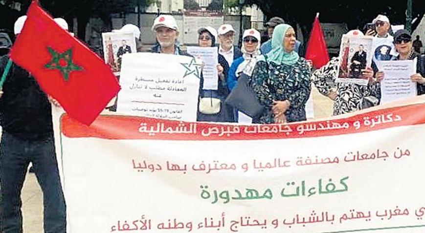 Fas’ın KKTC diplomalarını tanımama kararına tepki ‘Diploma siyaset aracı değildir’