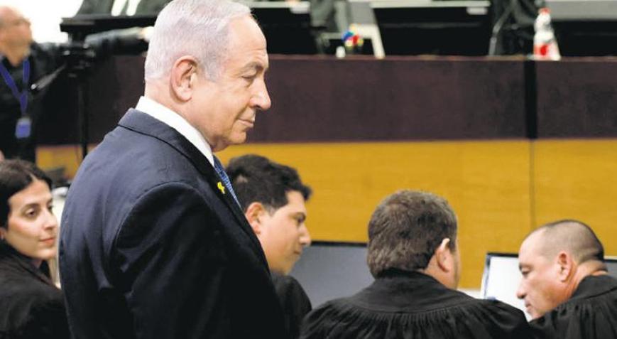 Netanyahu’nun duruşmasına iptal