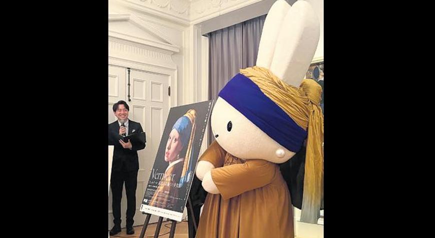 İnci Küpeli Miffy