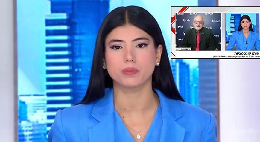 İsrail TVsinde canlı yayında Türkiye itirafı Stüdyo buz kesti: Kudüs ve Mescid-i Aksayı ele geçirmeyi planlıyorlar