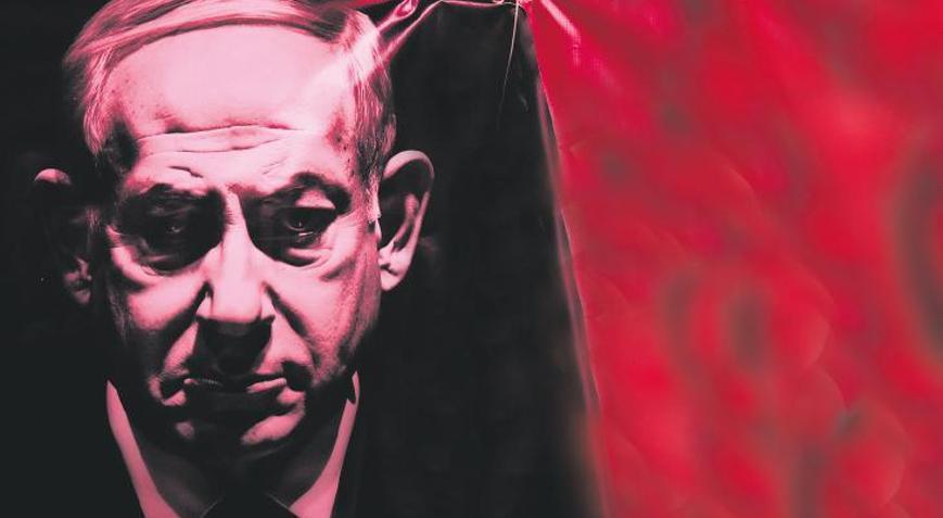 Game Over Netanyahu