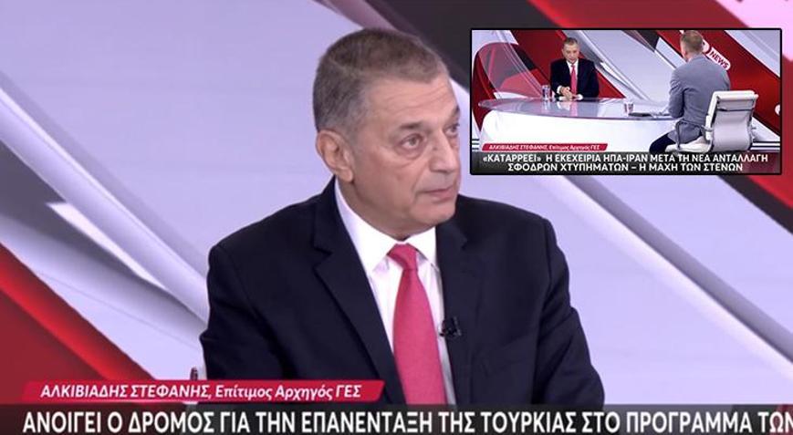 Yunan general canlı yayında ağzından kaçırdı Atinanın yeni planı deşifre oldu: Merkezde Türkiye var