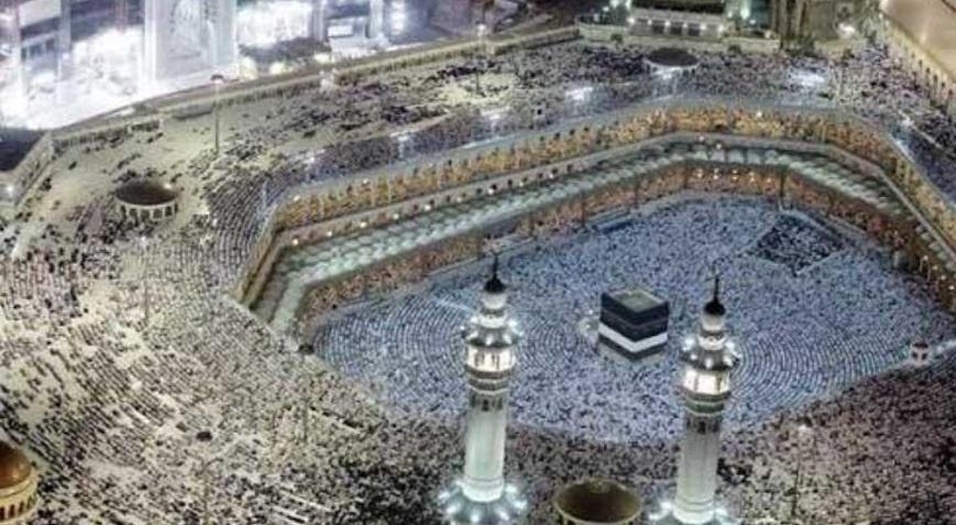 2027 Hac kuraları ne zaman çekilecek Diyanet 2027 Hac kura tarihini duyurdu