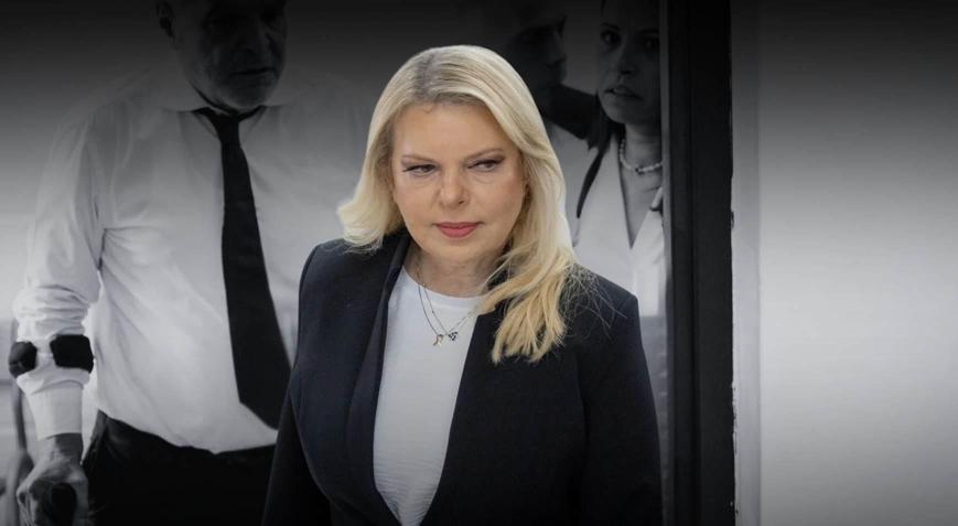 Dehşet evinden ifşa üstüne ifşa Netanyahunun kadın çalışanlara eziyetleri ortaya çıktı: Cariye ve köle gibi...