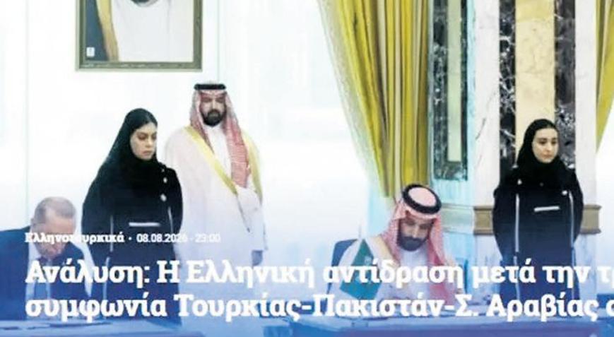 Yunanistan’da Mekke anlaşması paniği yaşanıyor