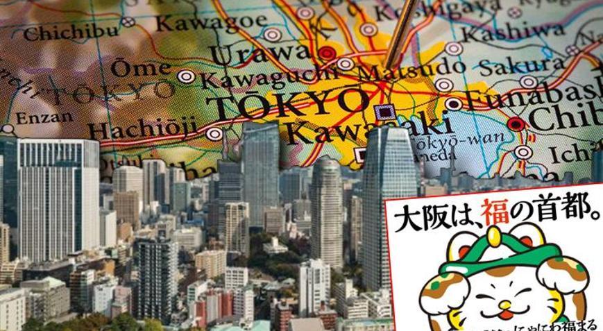 Hoş geldin kedisi bile sahaya indi 13 şehir yarışta, Japonya neden Tokyo’ya alternatif arıyor