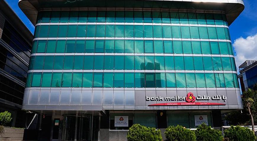 BDDK, İran bankası Bank Mellatın İstanbul şubesinin faaliyet iznini kaldırdı