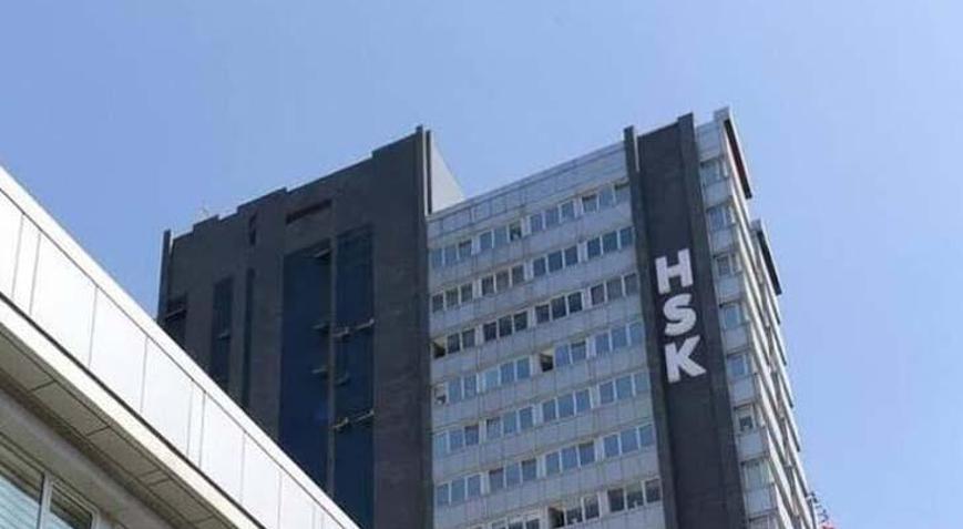 HSK bazı ilçelerin yargı çevrelerini yeniden belirledi Karar Resmi Gazetede yayımlandı