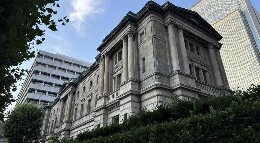 Japonya Merkez Bankası politika faizini değiştirmedi
